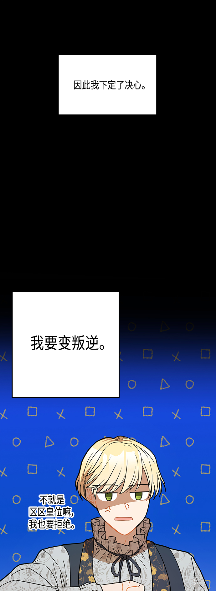 第31话59