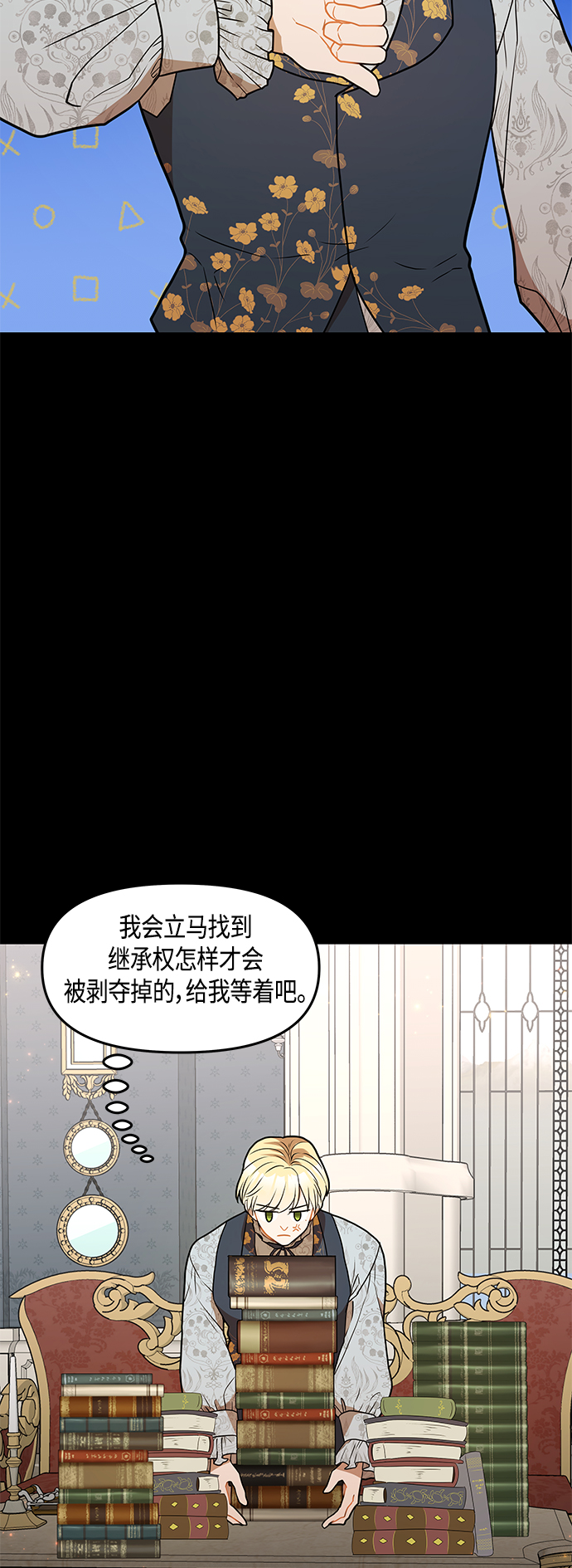 第31话60