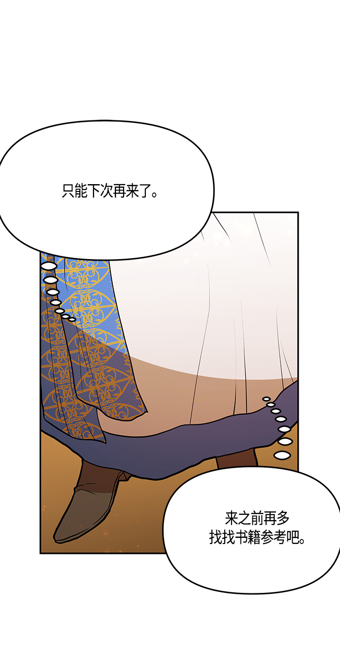 第31话63