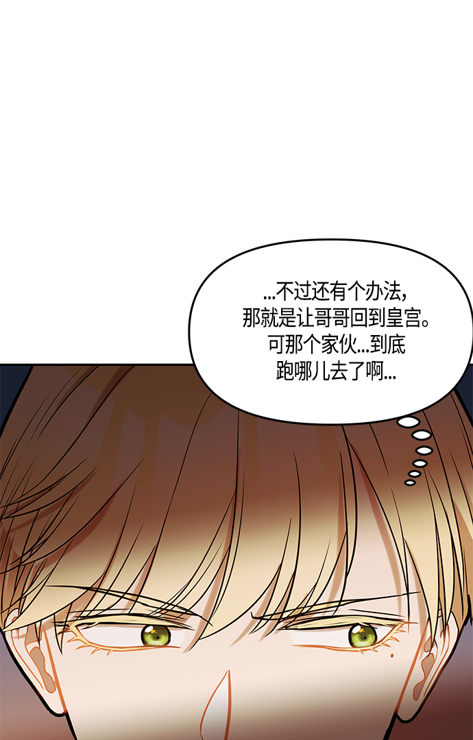 第31话64