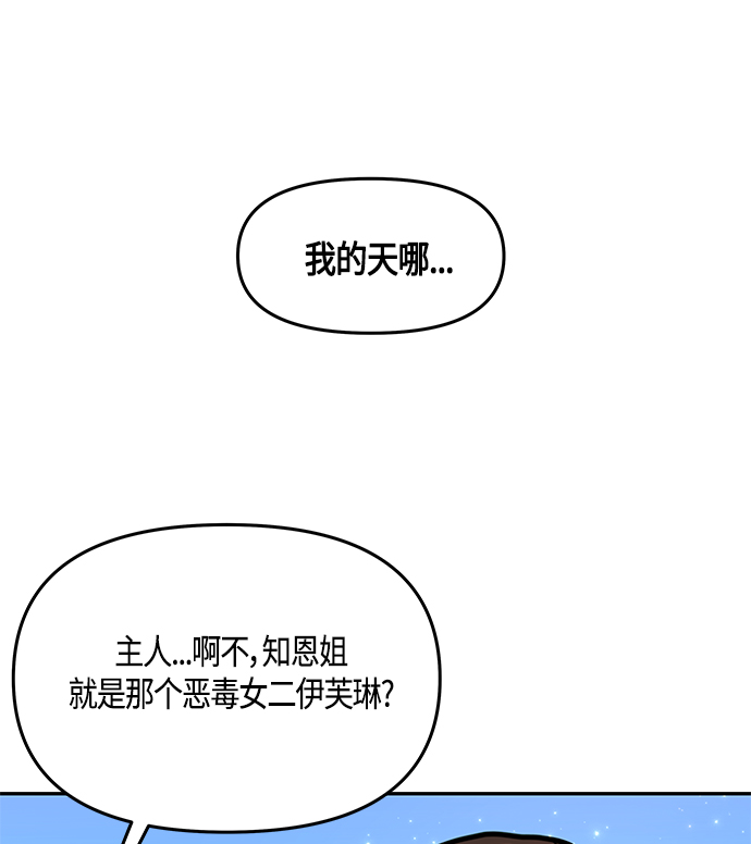 第31话66