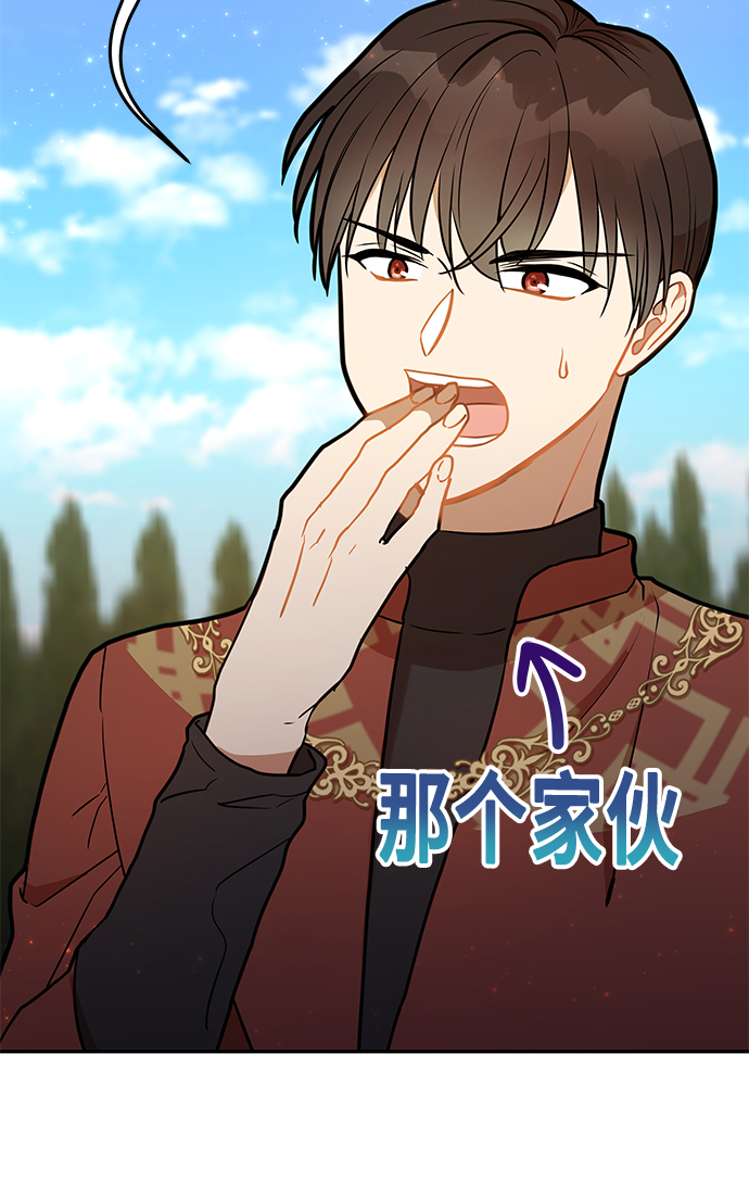 第31话67