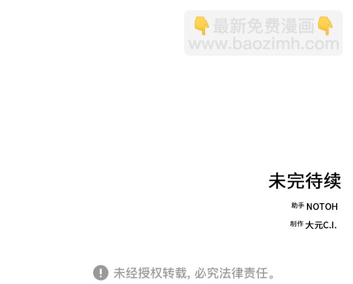 第31话68