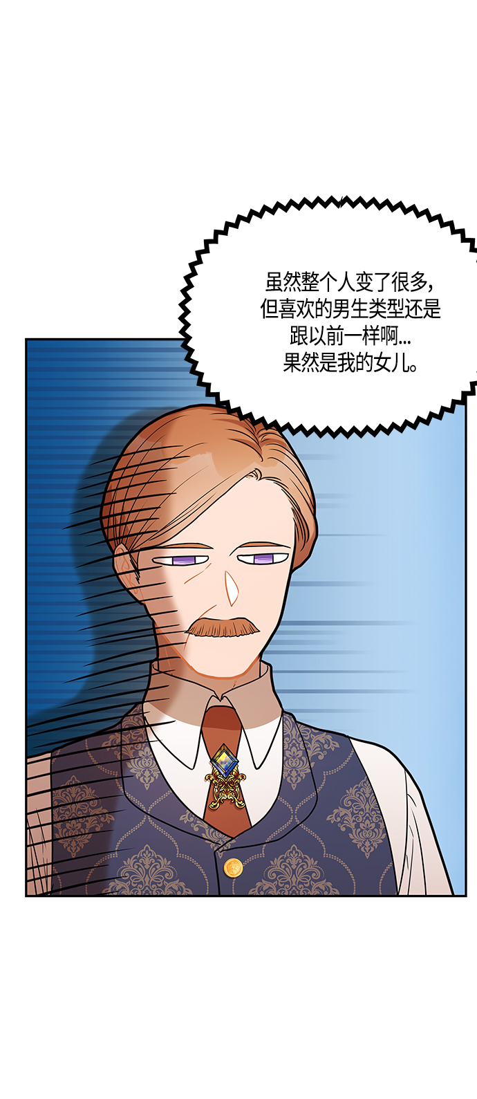 第31话9