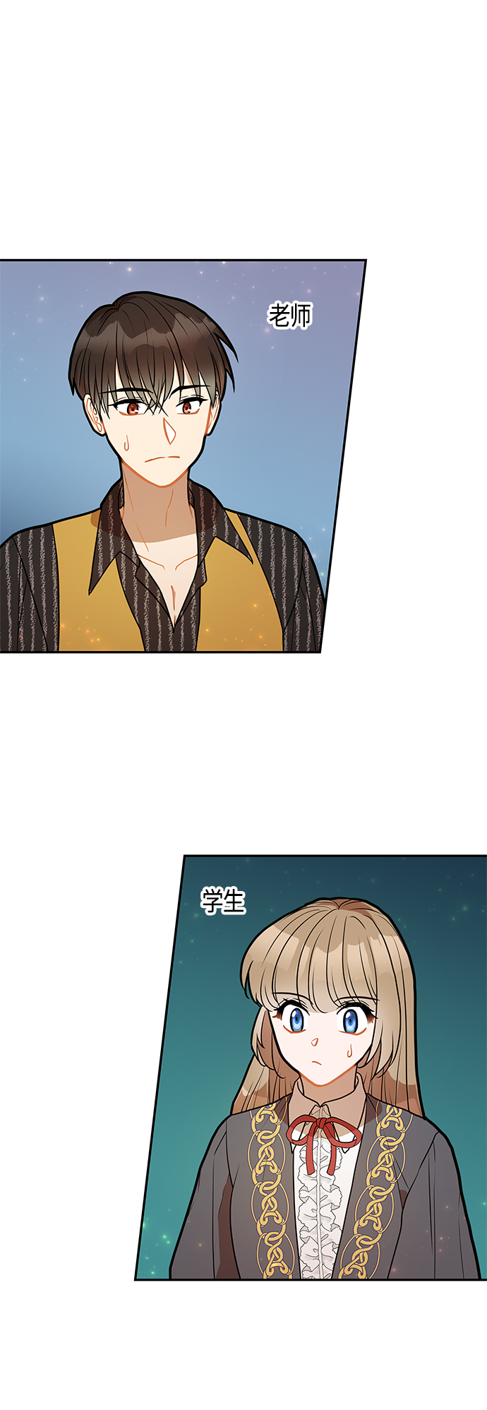 第37话10