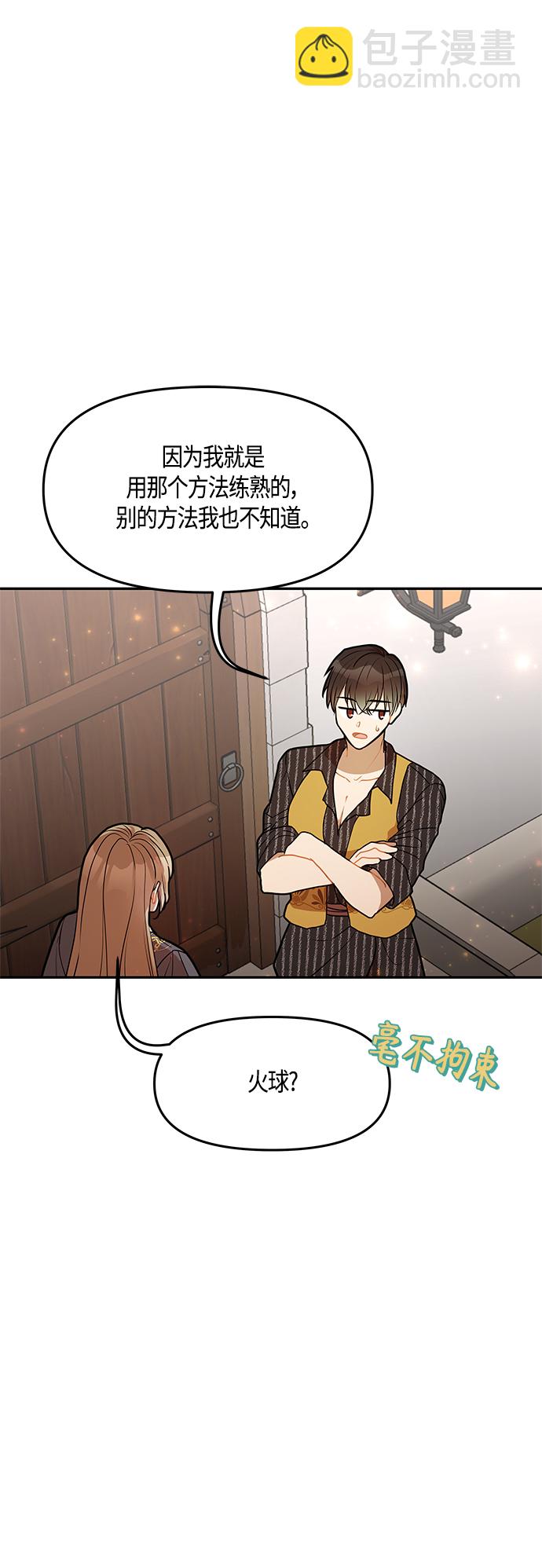 第37话11