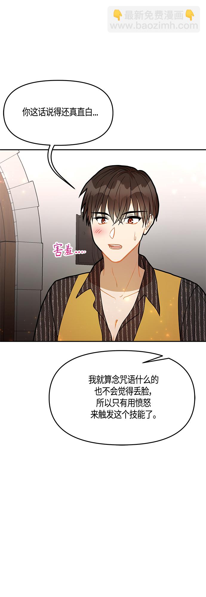 第37话12