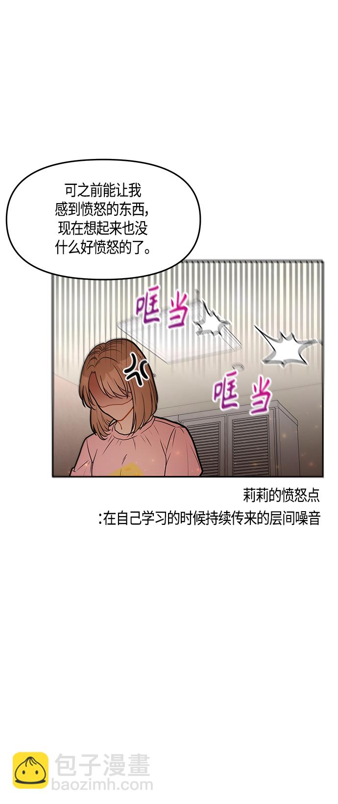第37话13