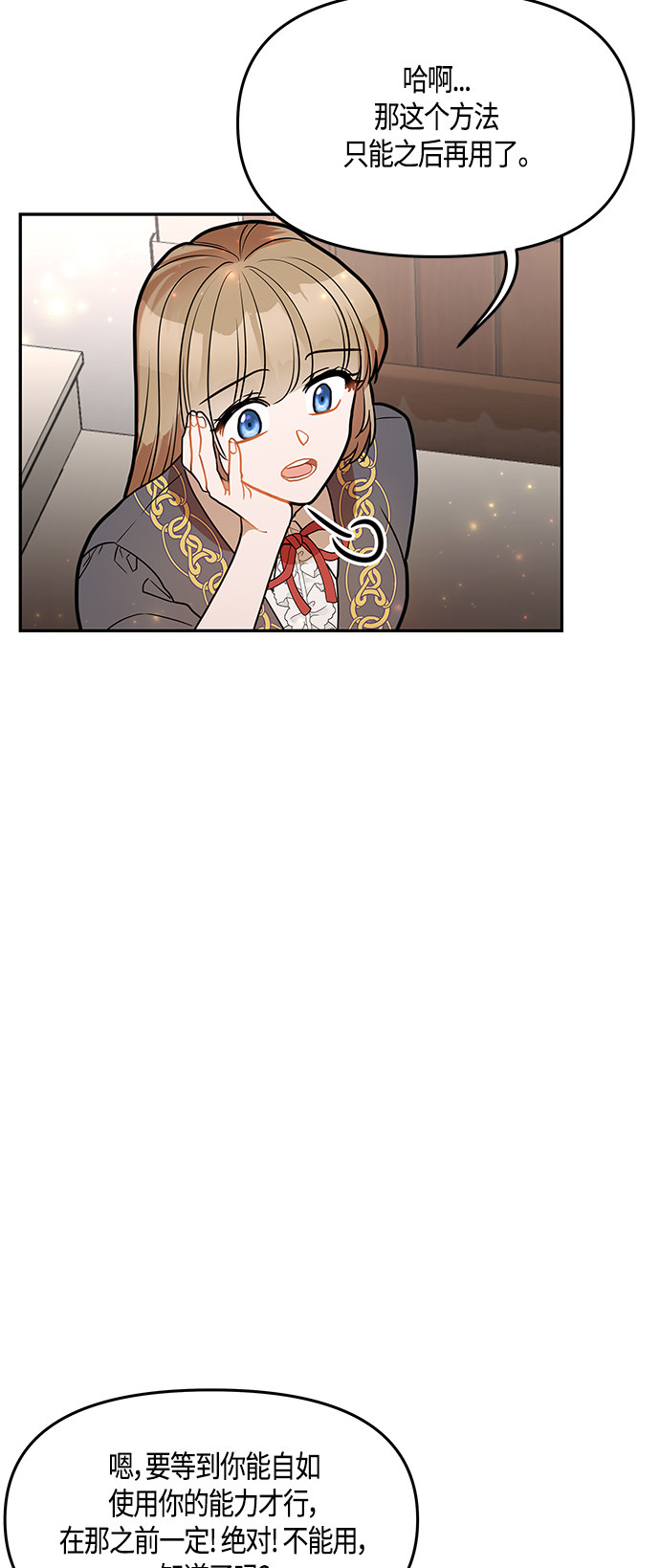 第37话15