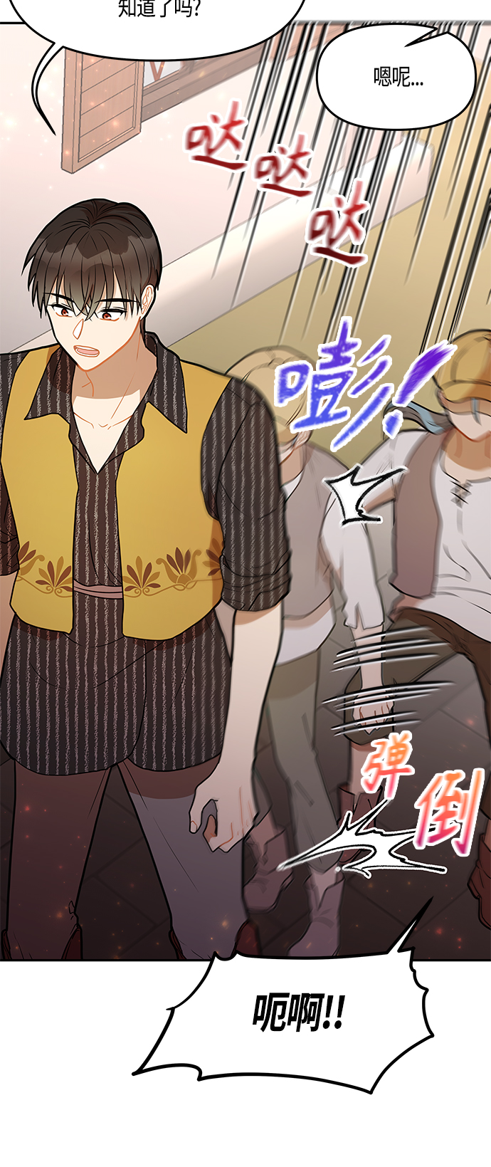 第37话16