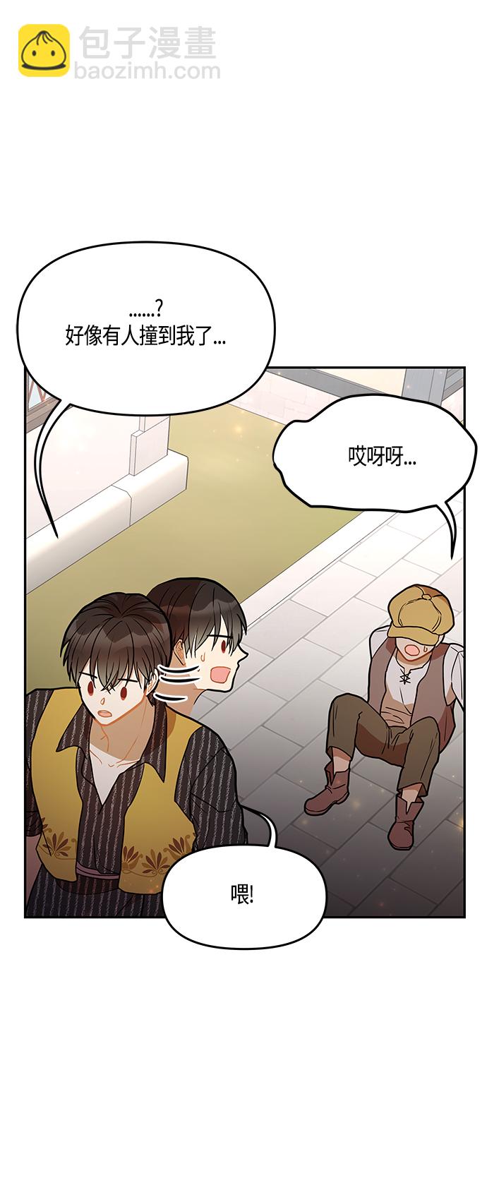 第37话17