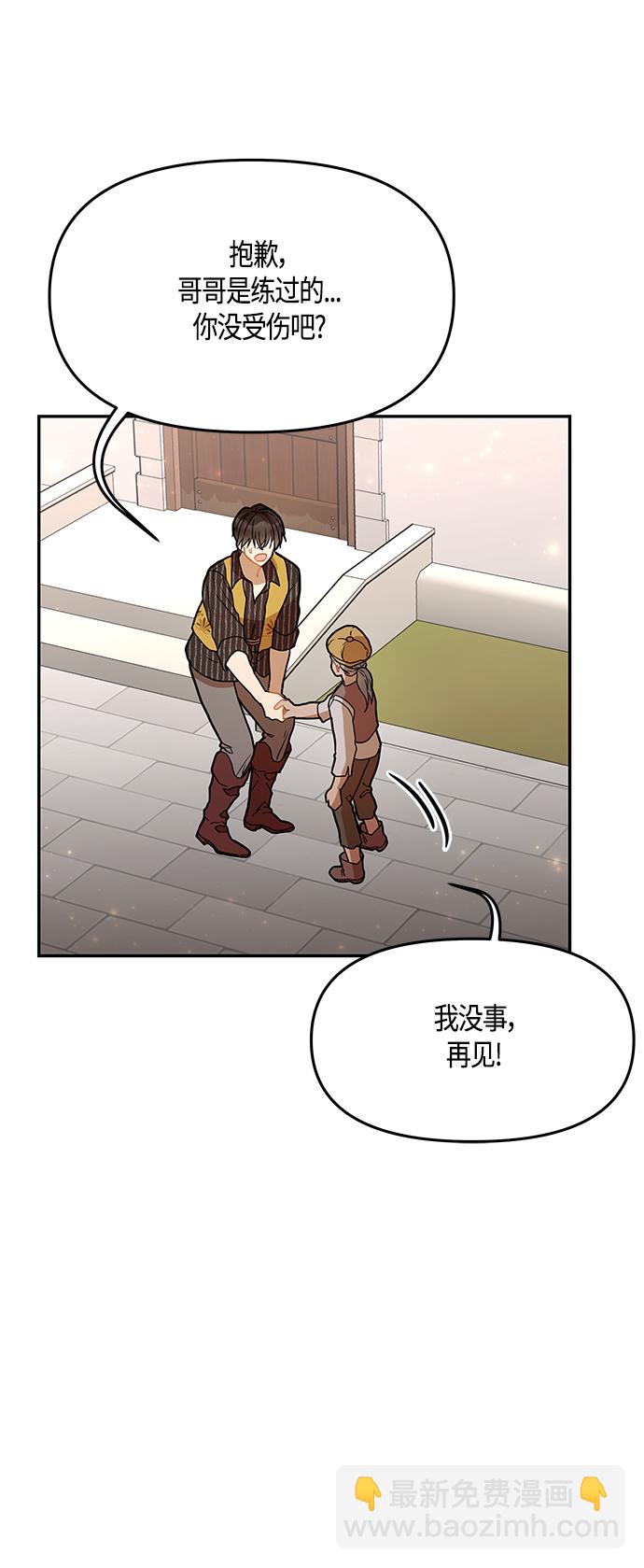 第37话19