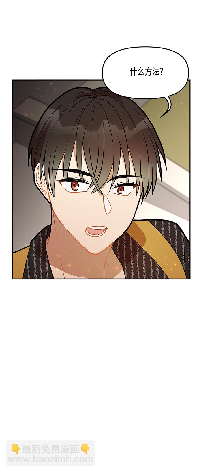 第37话2