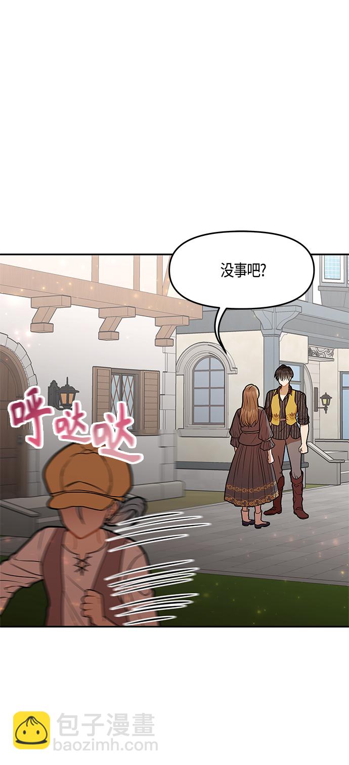 第37话20