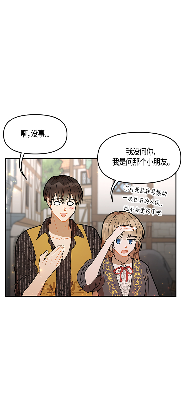 第37话21