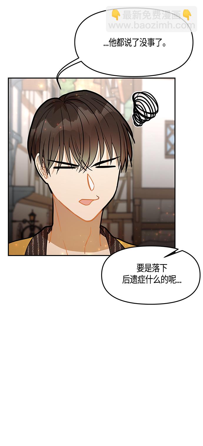 第37话22
