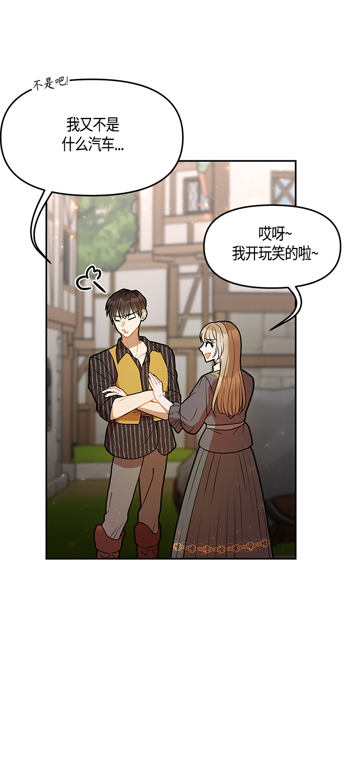 第37话23
