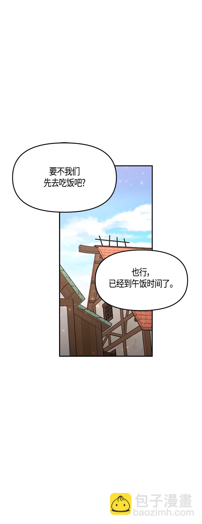 第37话24