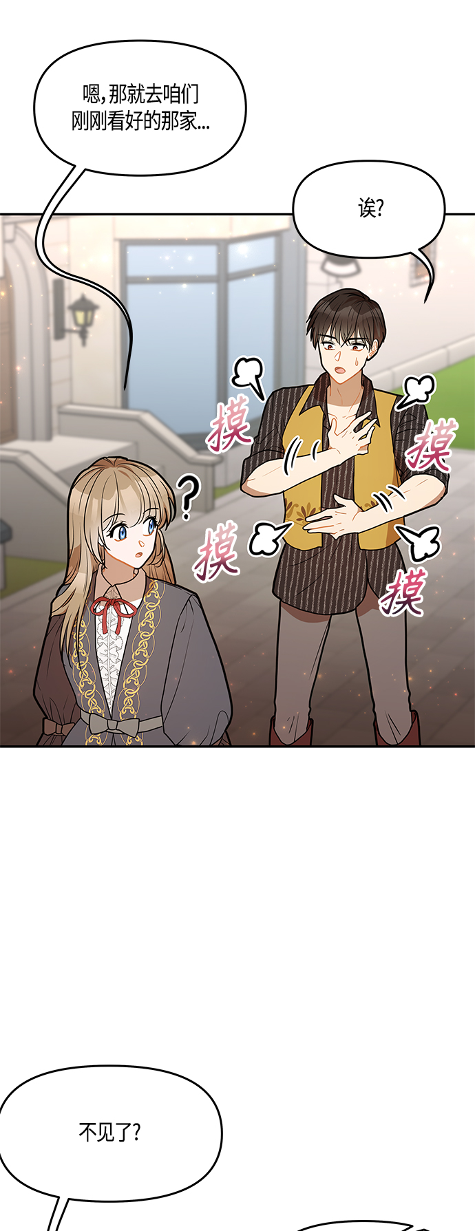 第37话25