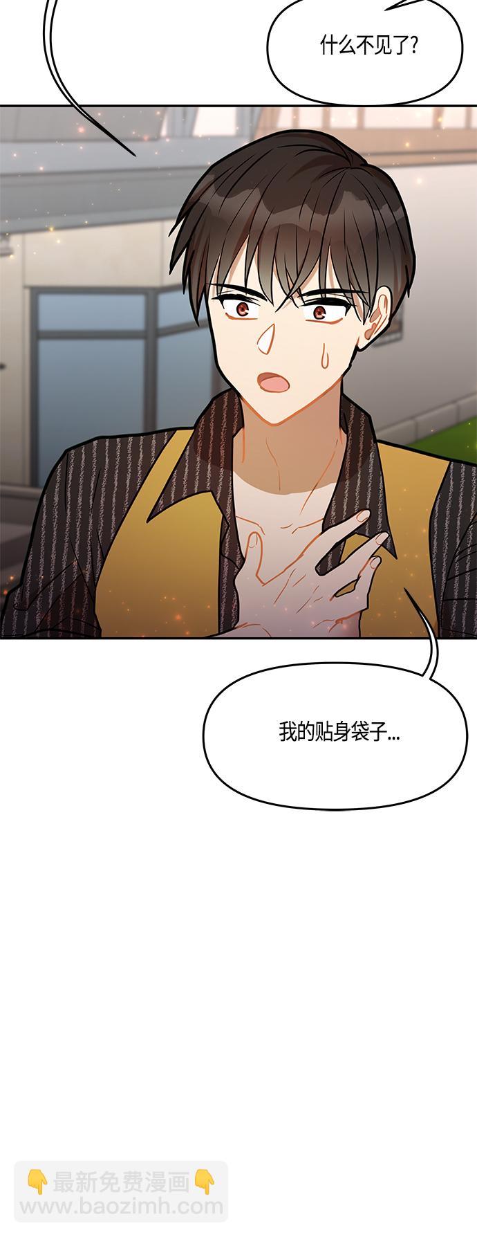 第37话26