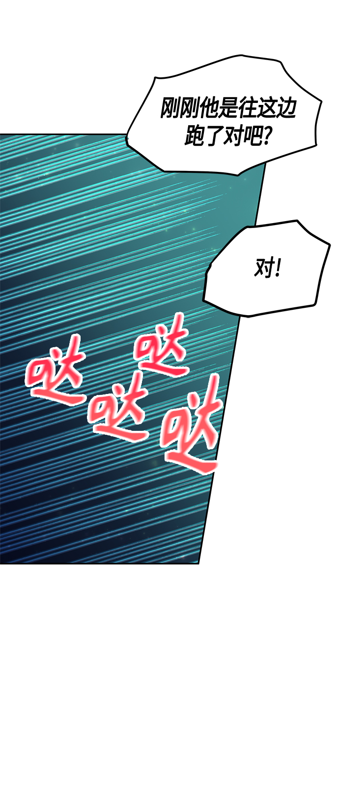 第37话30