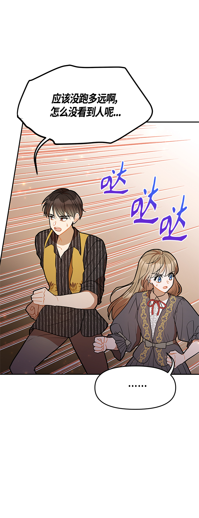 第37话31
