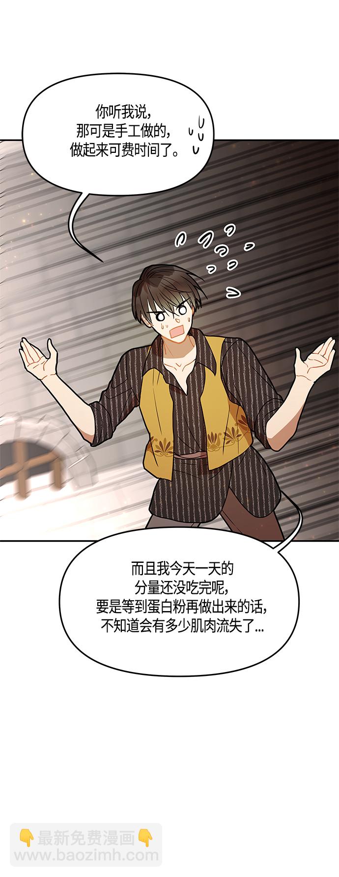 第37话35