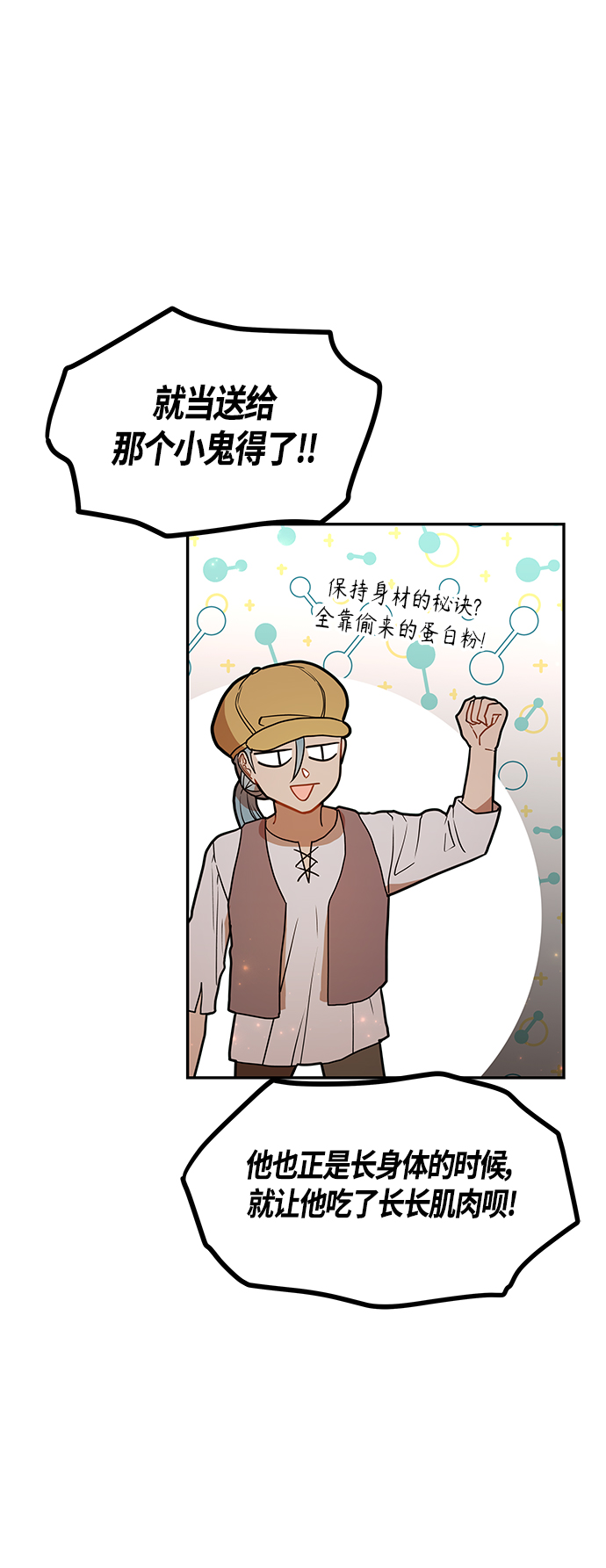 第37话36