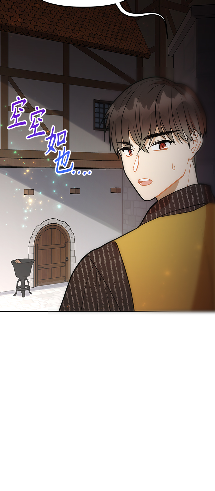 第37话44