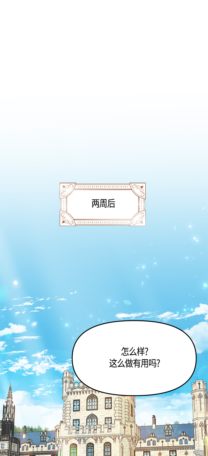 第37话45