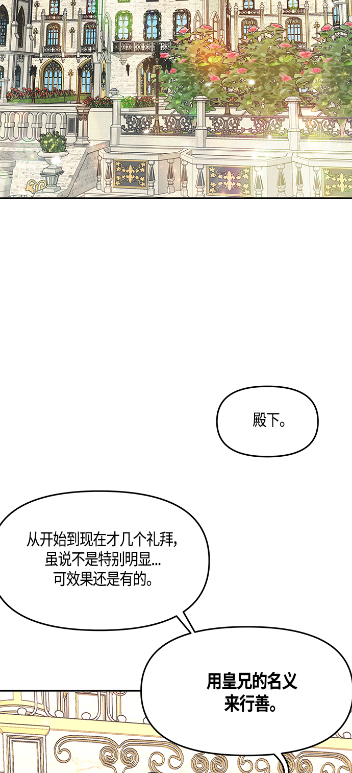 第37话46