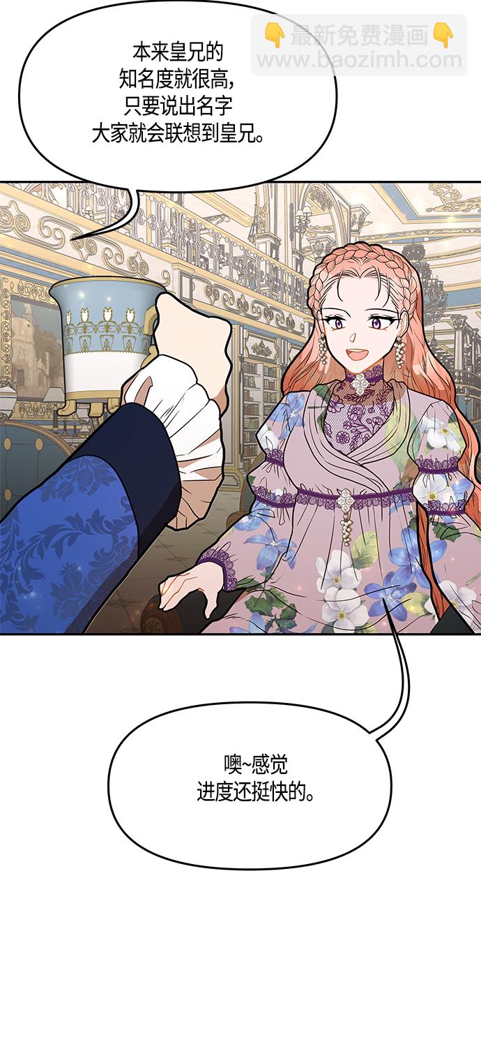 第37话52