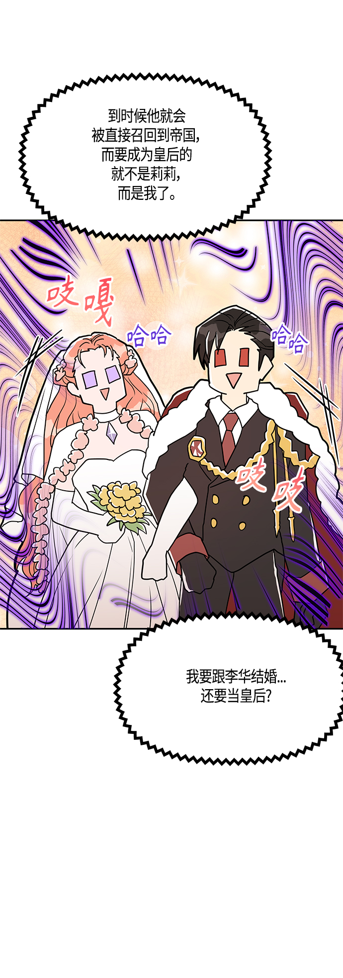 第37话54
