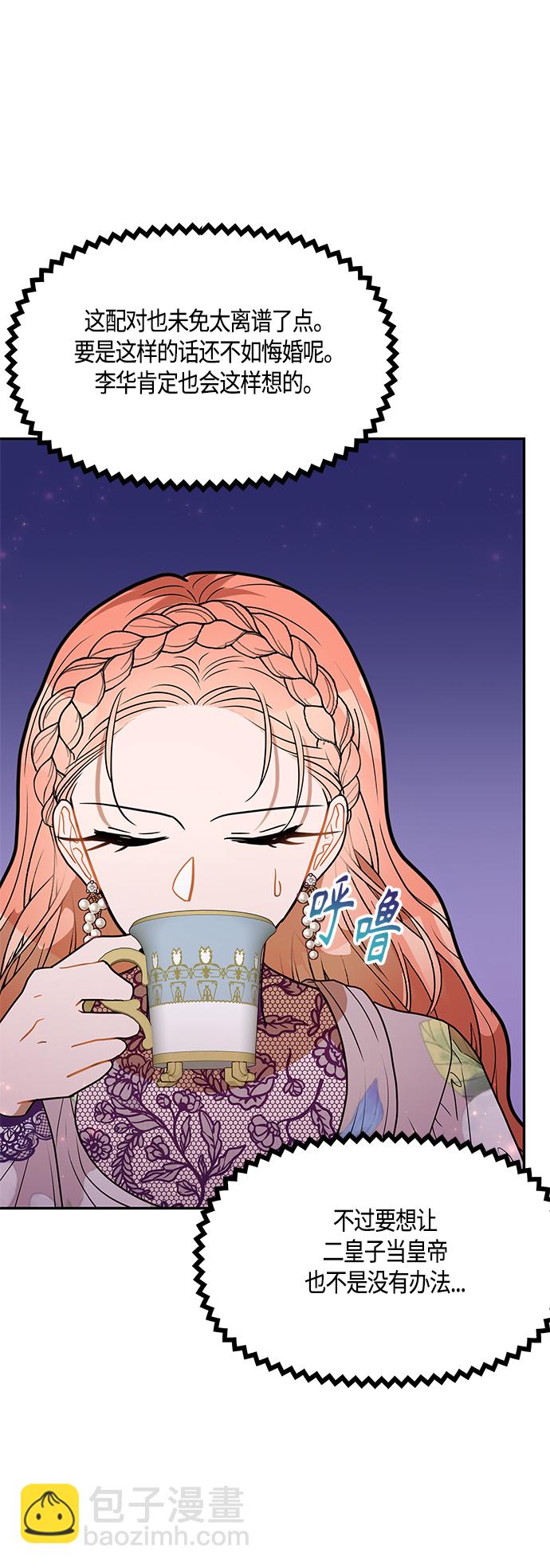 第37话55