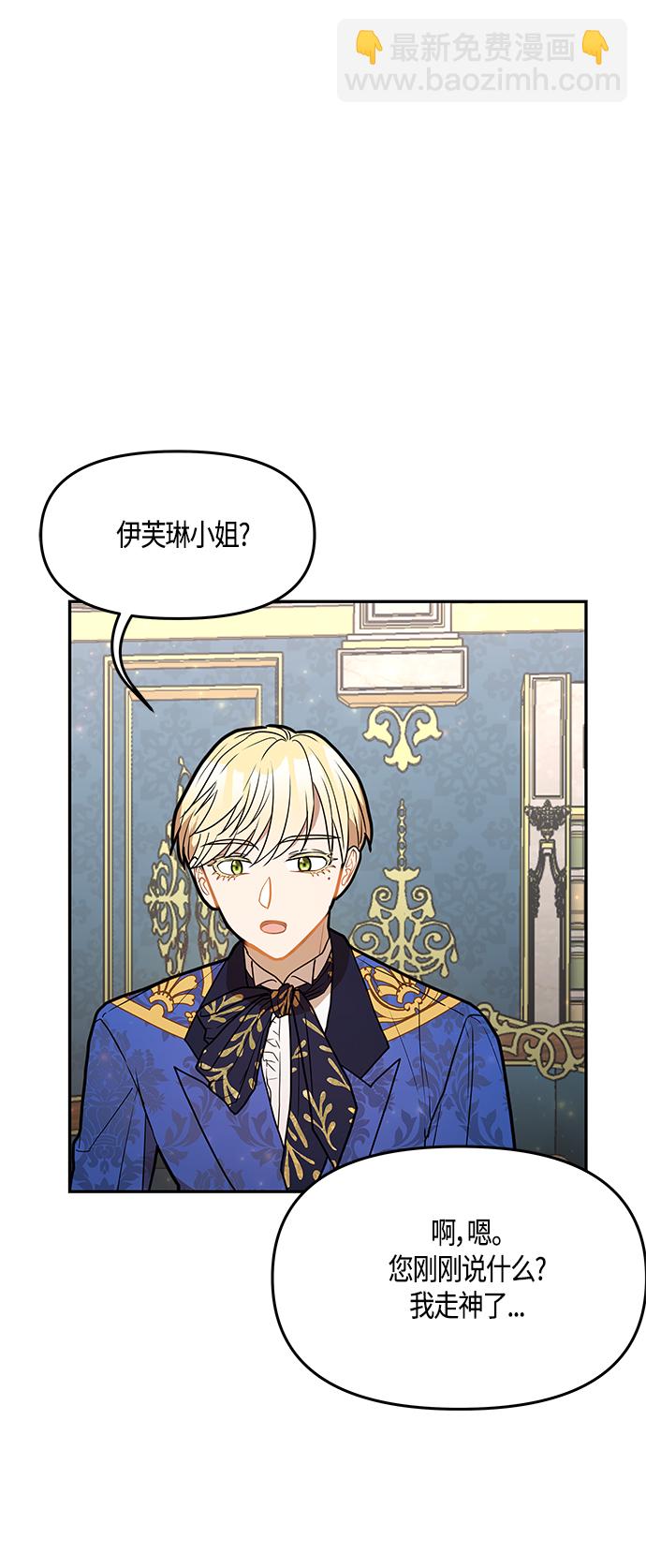 第37话57