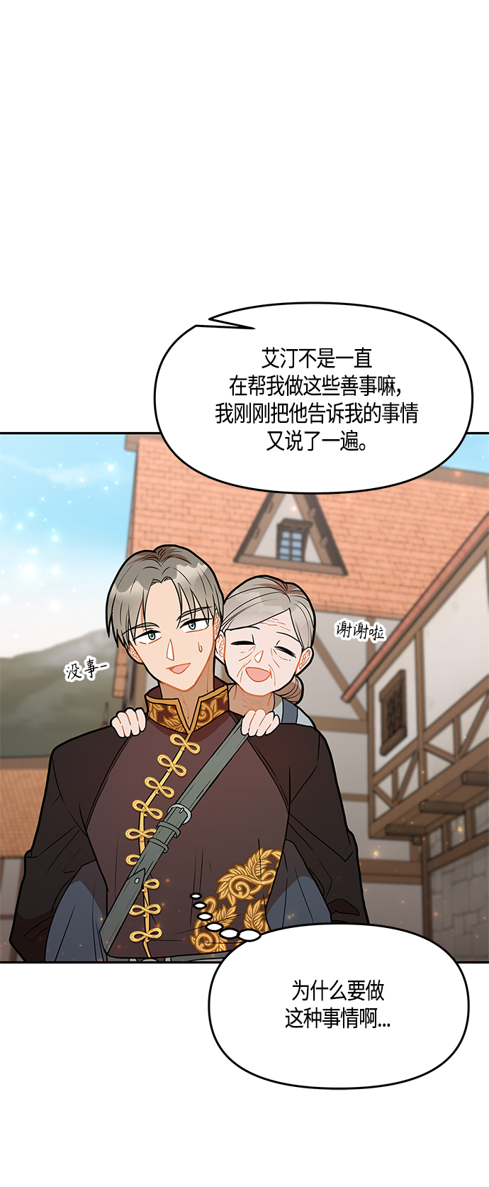 第37话58