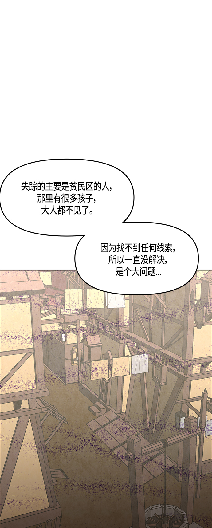 第37话60