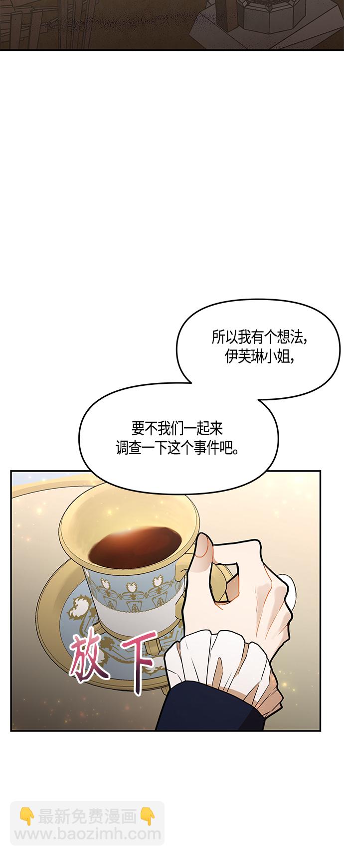 第37话61