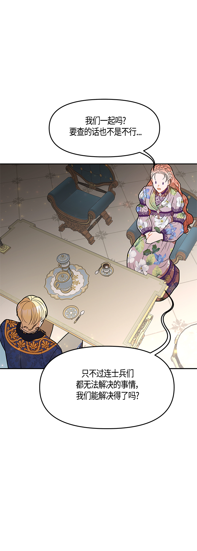 第37话62