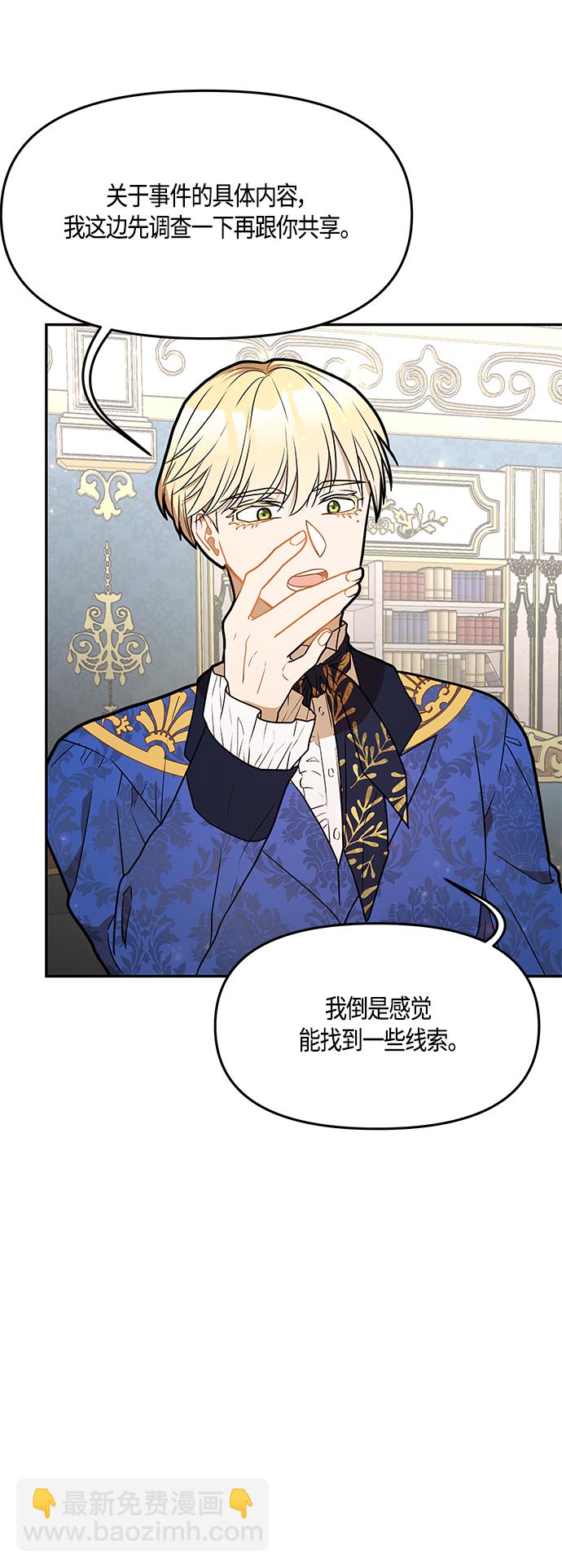 第37话63