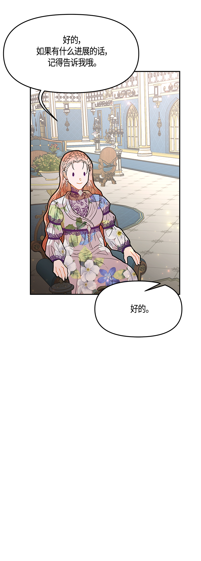第37话64