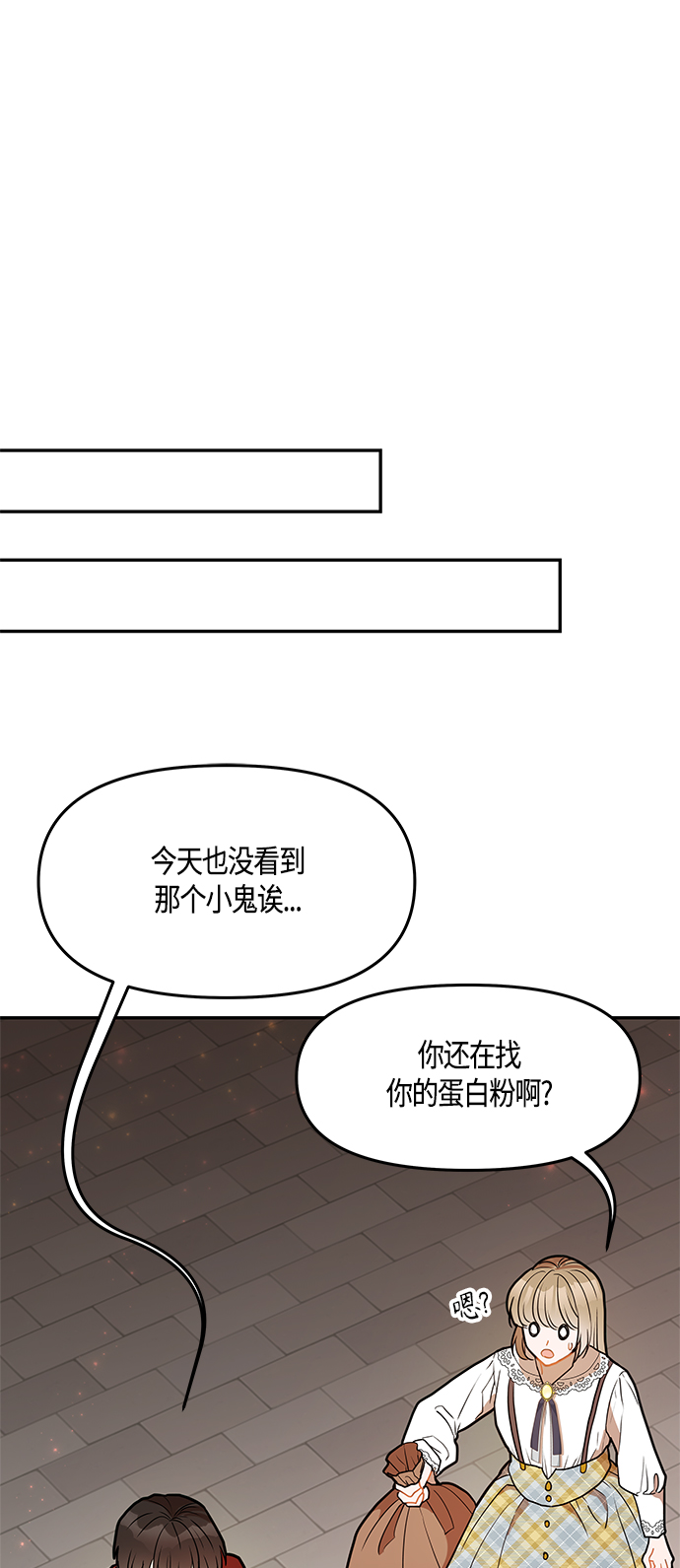 第37话65