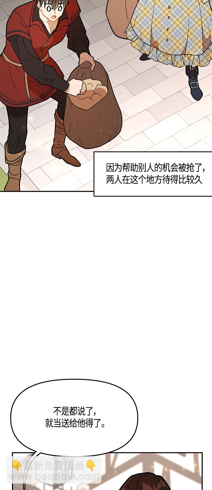 第37话66