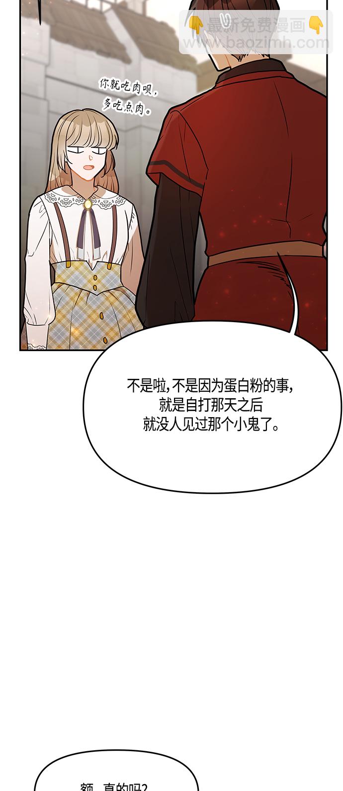 第37话67