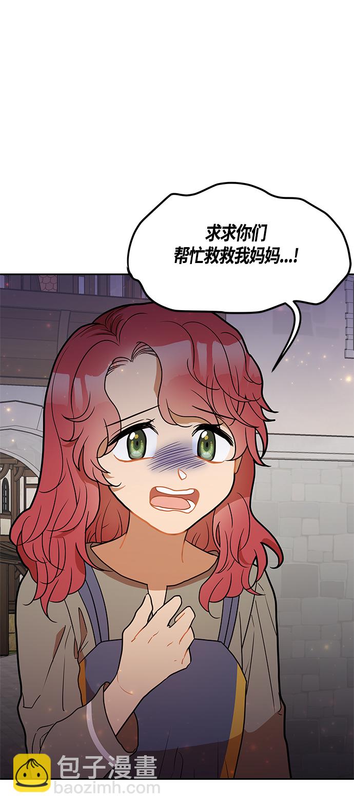 第37话70