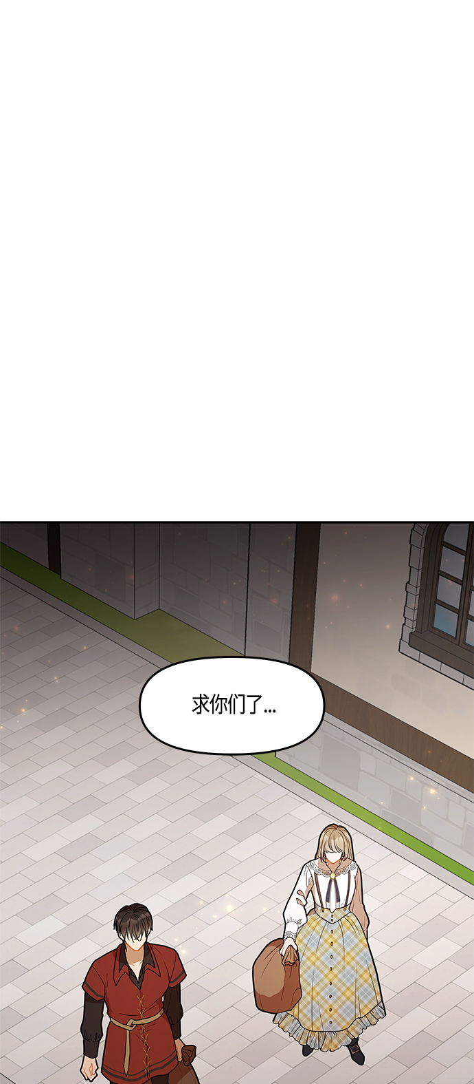 第37话71