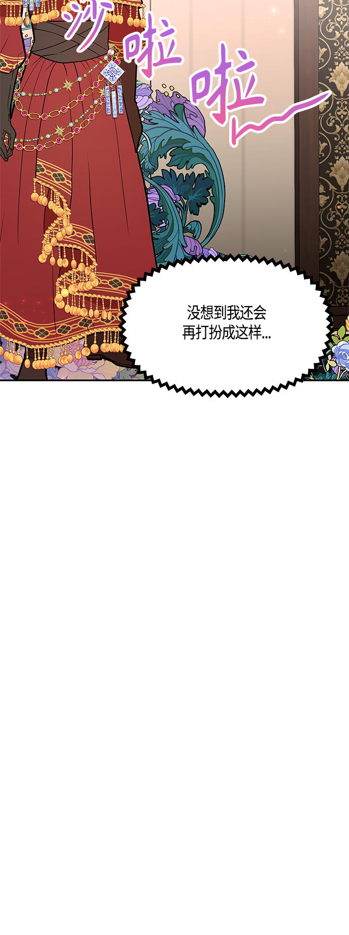 第39话1