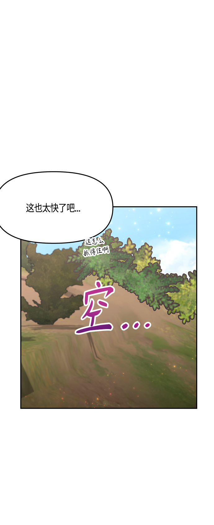 第39话15