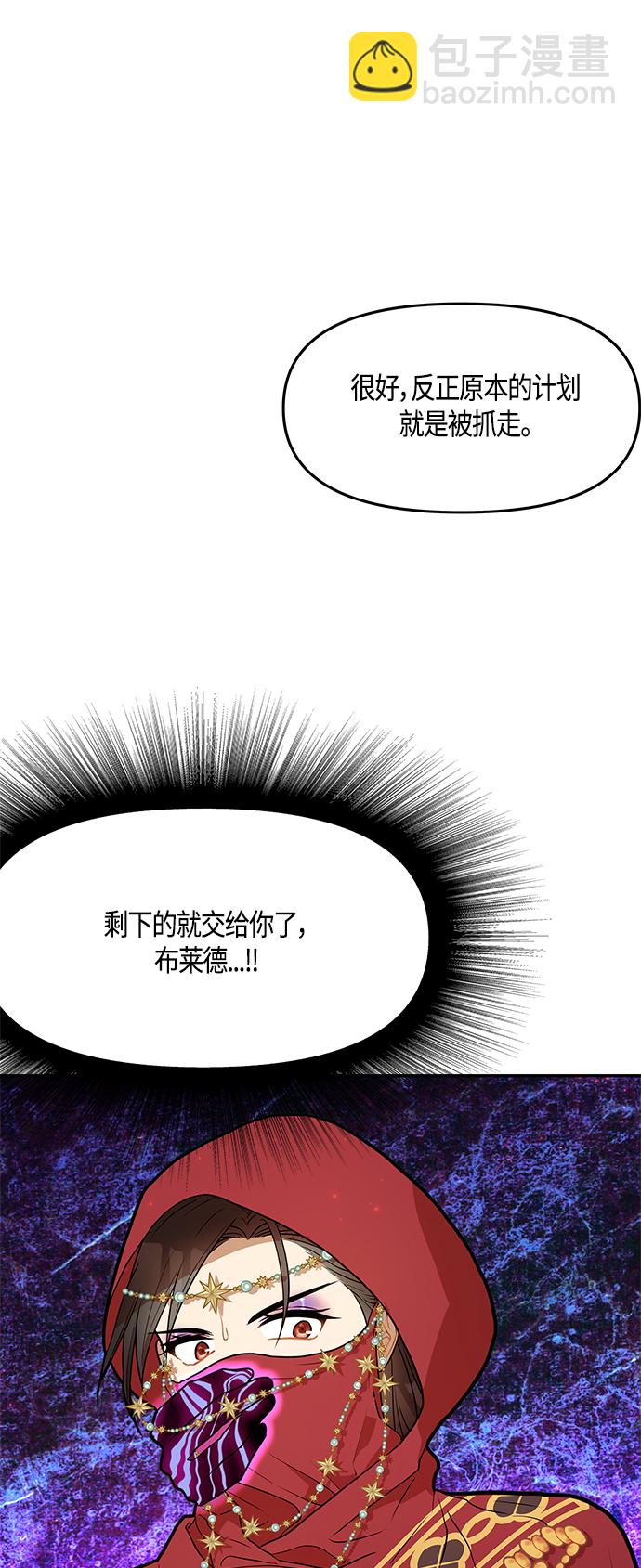 第39话16