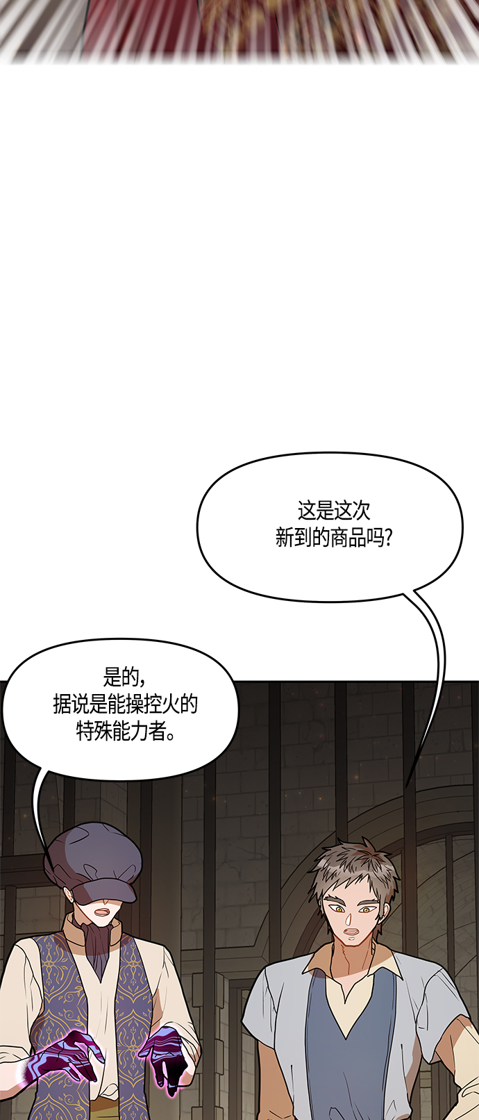 第39话19